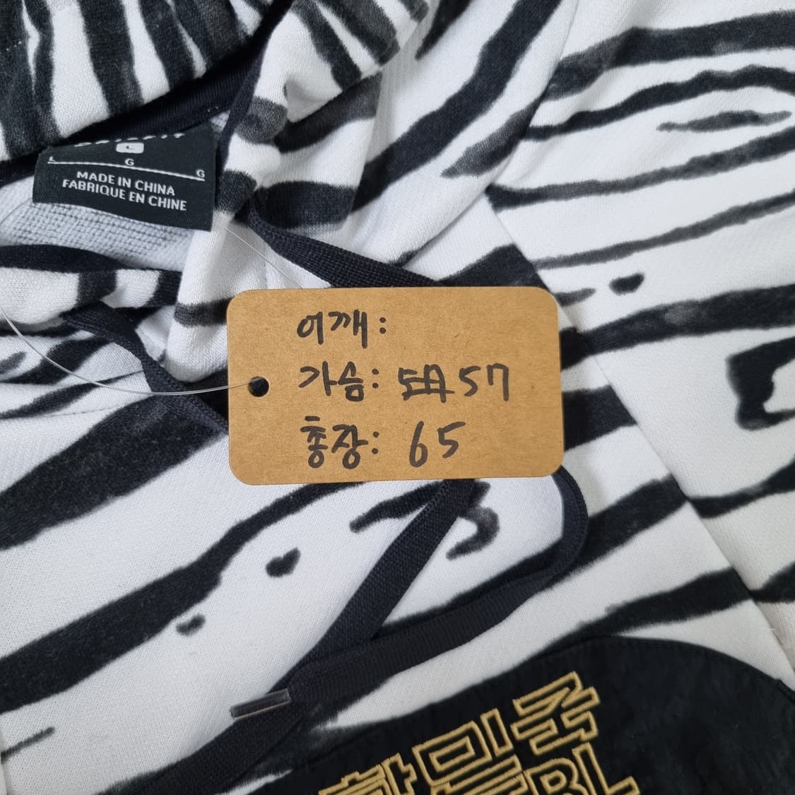 2020 나이키 국대 어웨이 풀오버 상품이미지10