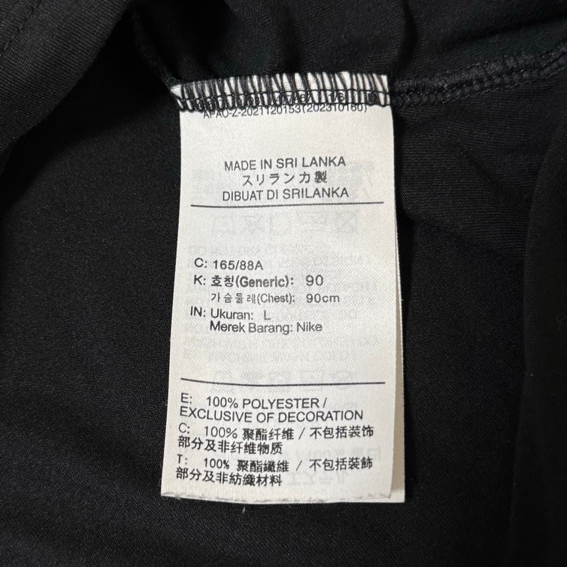 [정가 9만원] 나이키 드라이핏 롱슬리브 L 상품이미지7