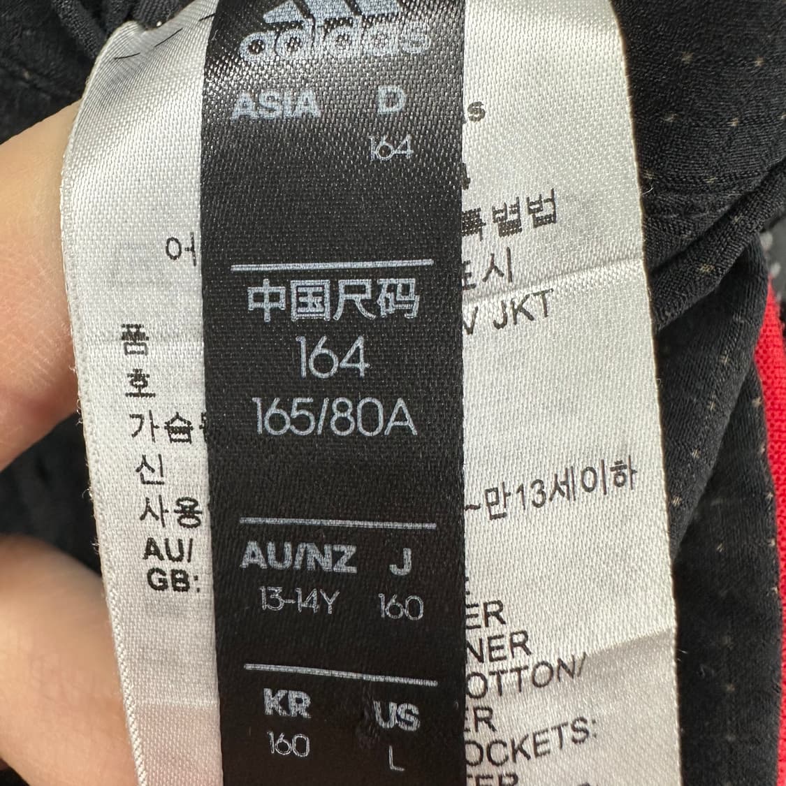 95 아디다스 남자 양면 리버서블 후드집업 상품이미지5