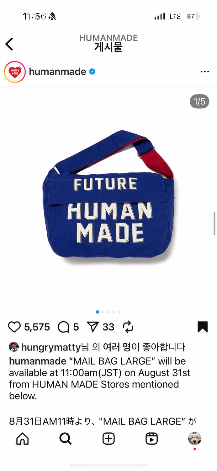 휴먼메이드 메일백 상품이미지5