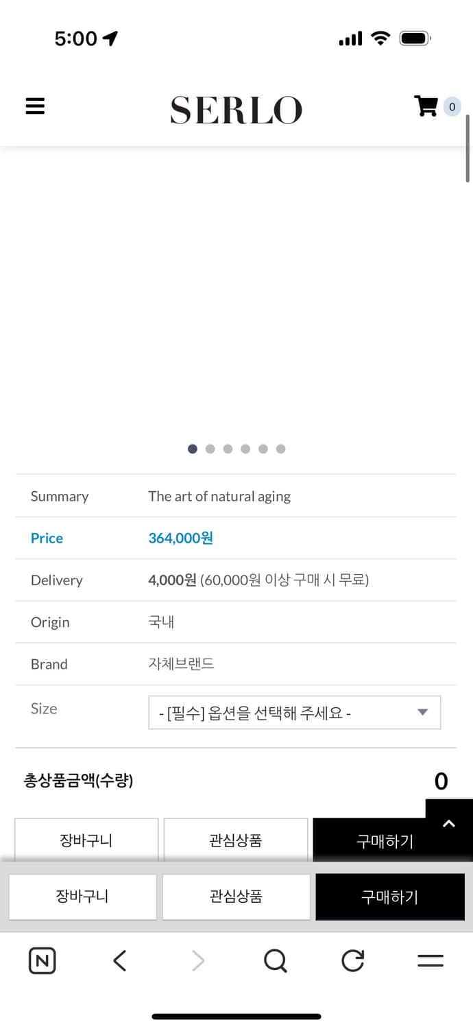 세를로 fct-211 데님 3사이즈(기장수선o) 상품이미지4