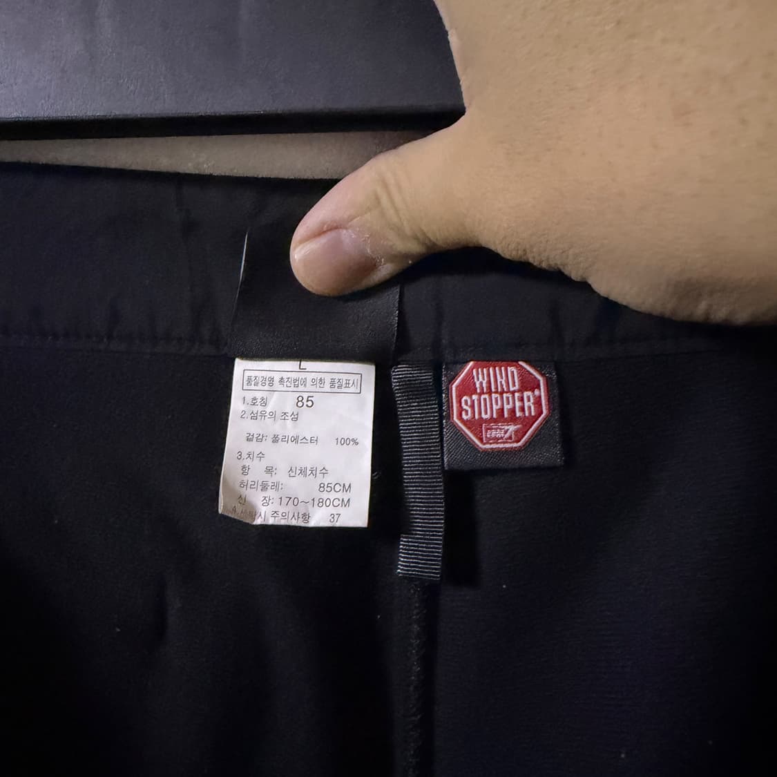 노스페이스 윈드스토퍼 남성 팬츠 85 (남성 32정도) 상품이미지7