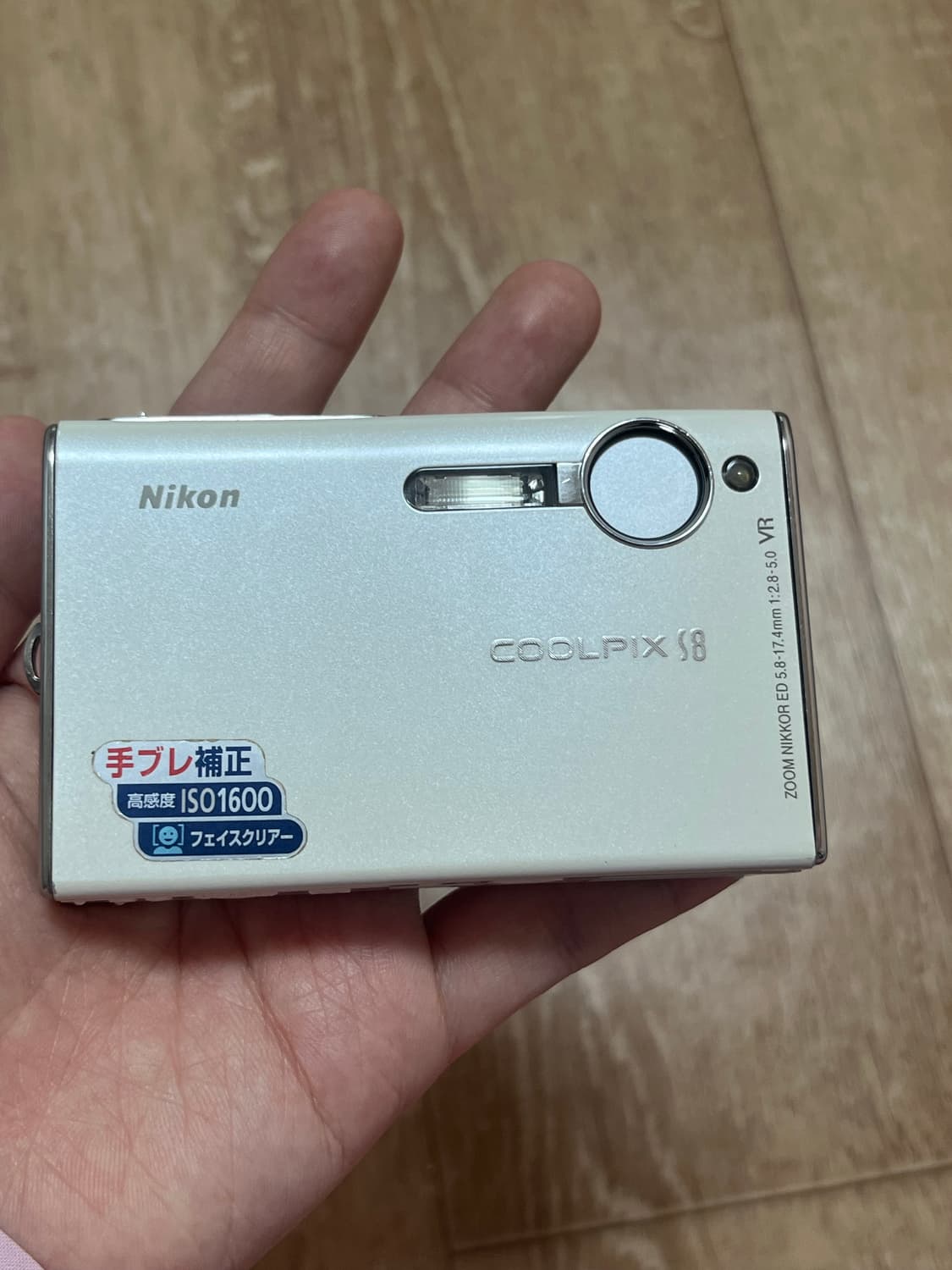 니콘 쿨픽스 S8 화이트 카메라 니콘 디카 니콘 디지털카메라 빈티지카메라 상품이미지1