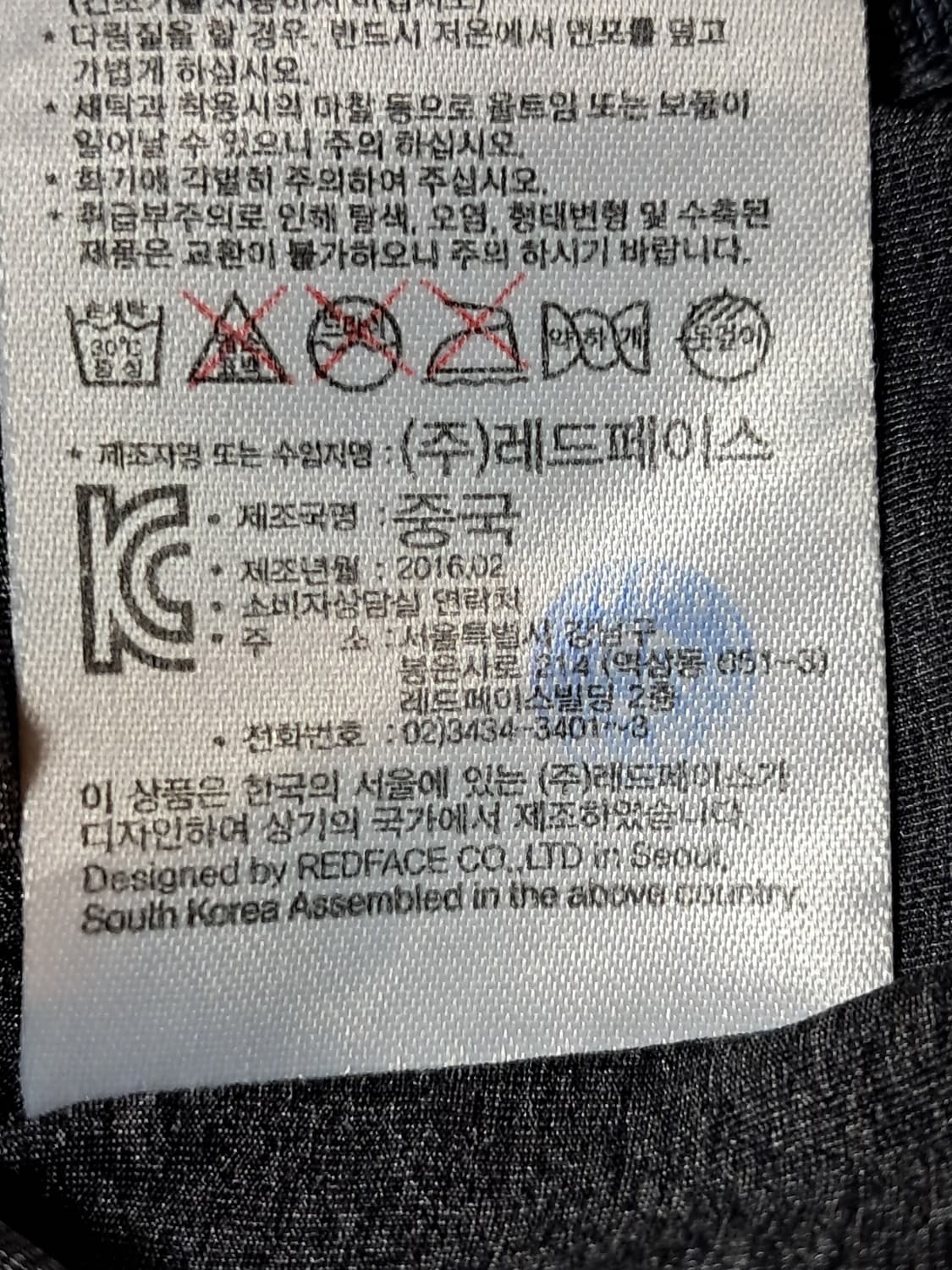 레드페이스 여성 런닝집업 95 상품이미지10