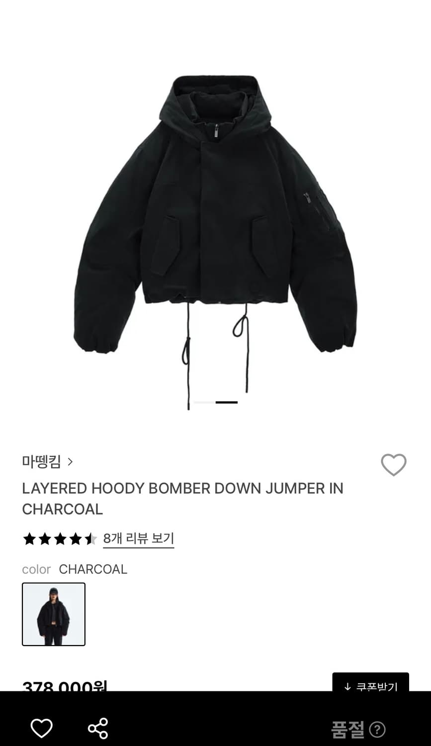 (새상품) 마뗑킴 레이어드 후디 봄버 다운 점퍼 차콜 S 상품이미지2