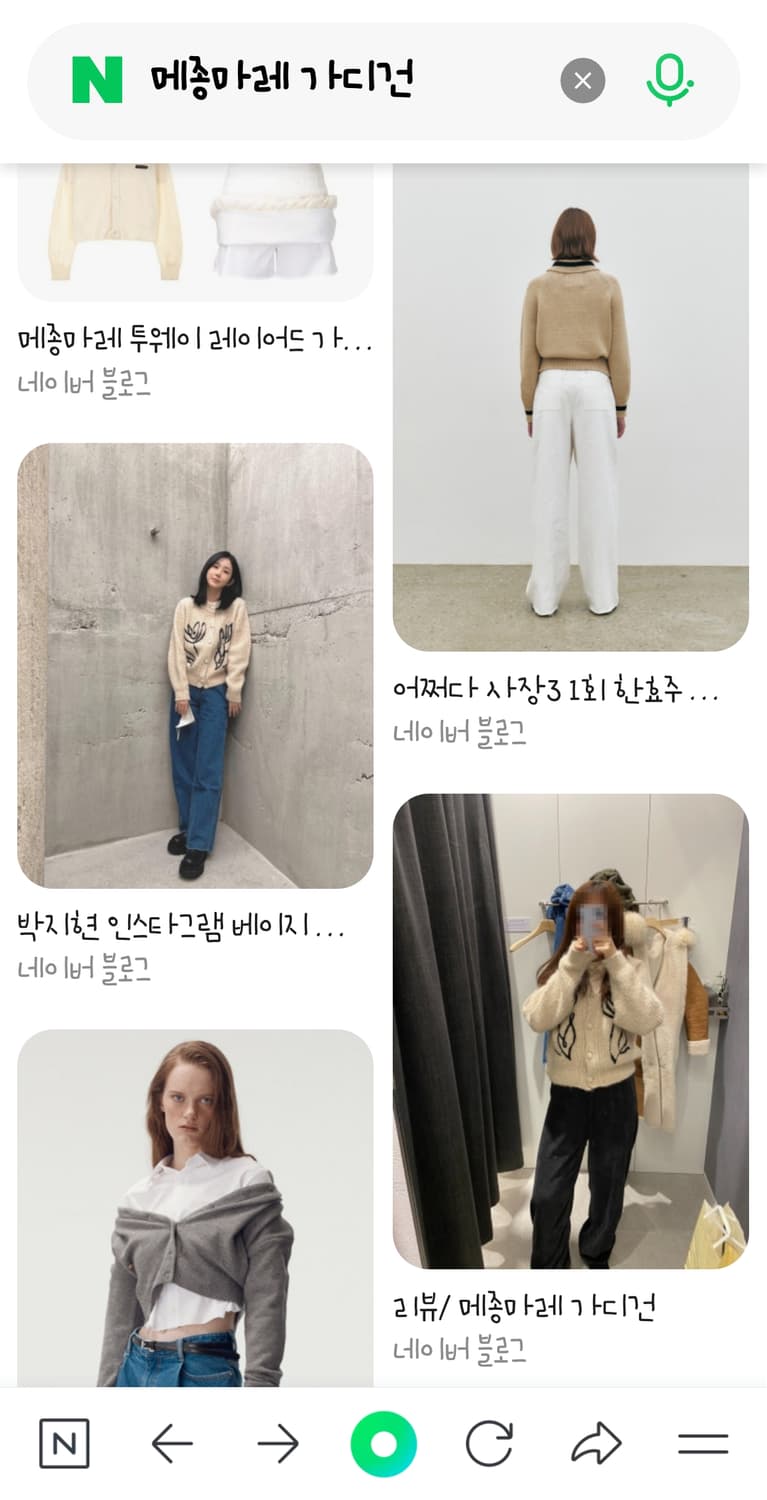 메종마레 bloom 니트가디건 스웨터 상품이미지9