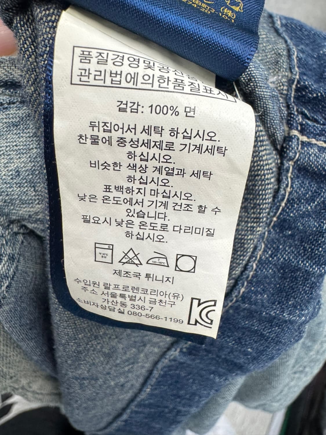 폴로 랄프로렌  상품이미지4