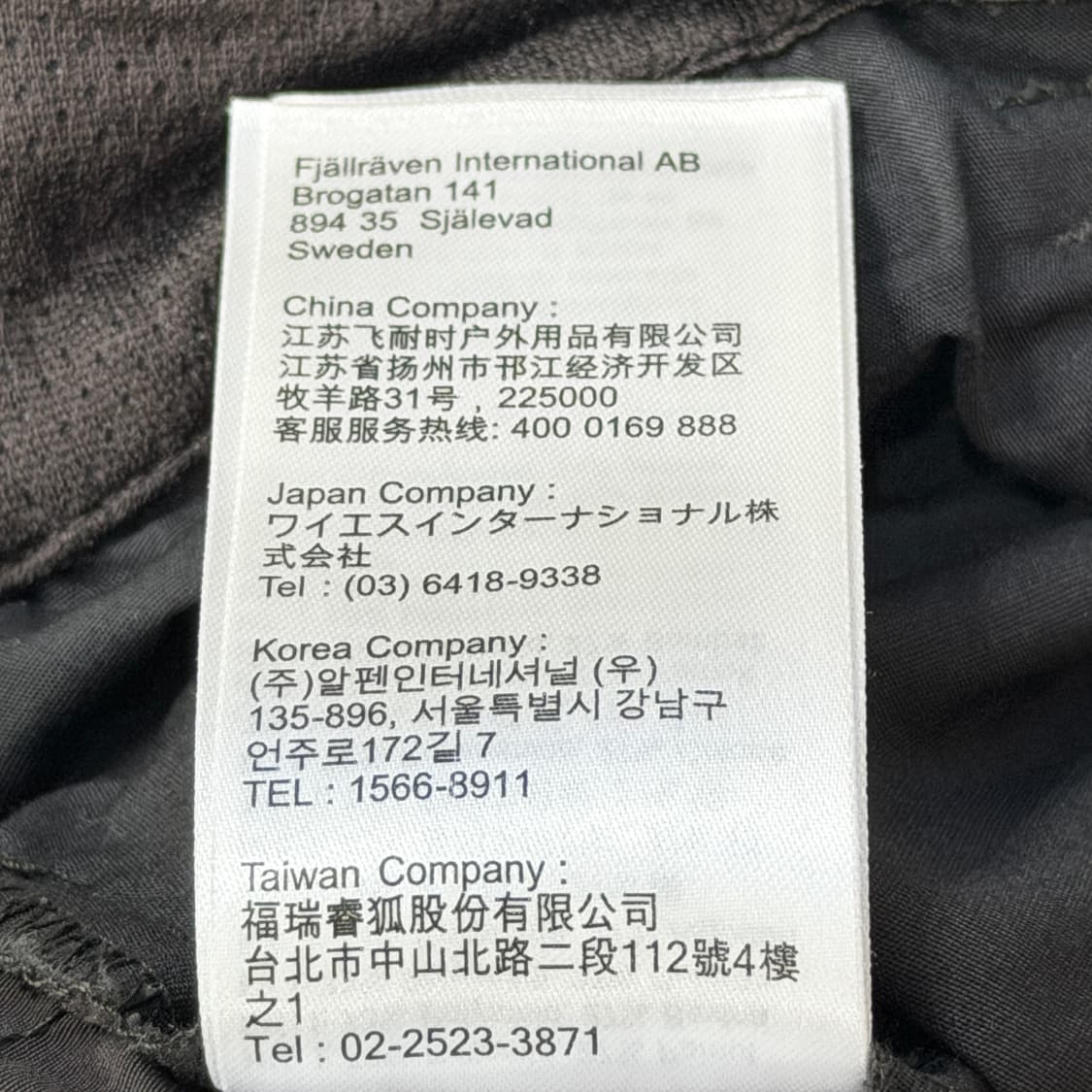 피엘라벤 트래블러스 MT 짚 오브 트라우저 팬츠 바지 다크 그레이 상품이미지7