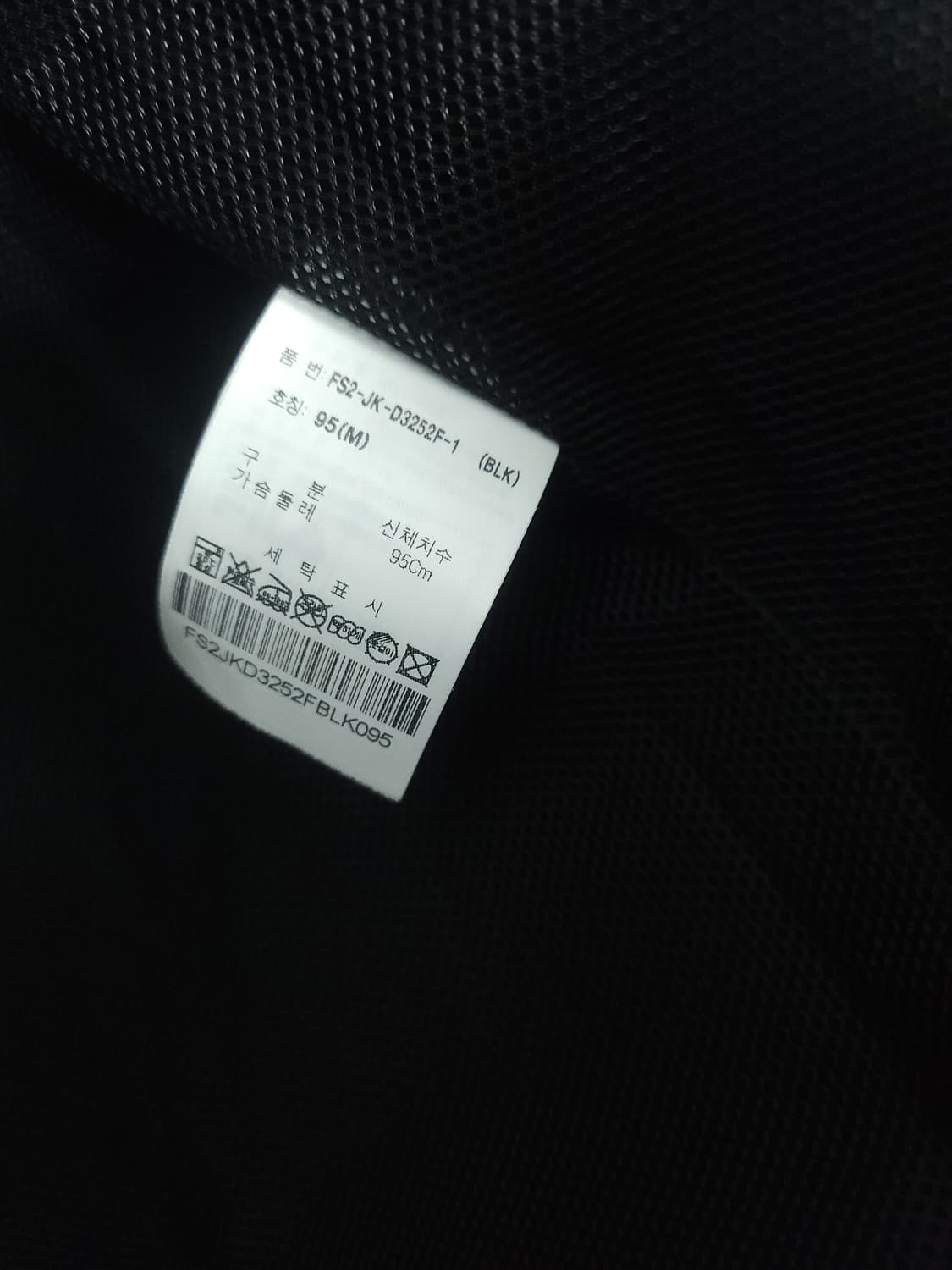 휠라 피트 블랙후드 사파리 바람막이 집업  100 L 새제품 상품이미지9