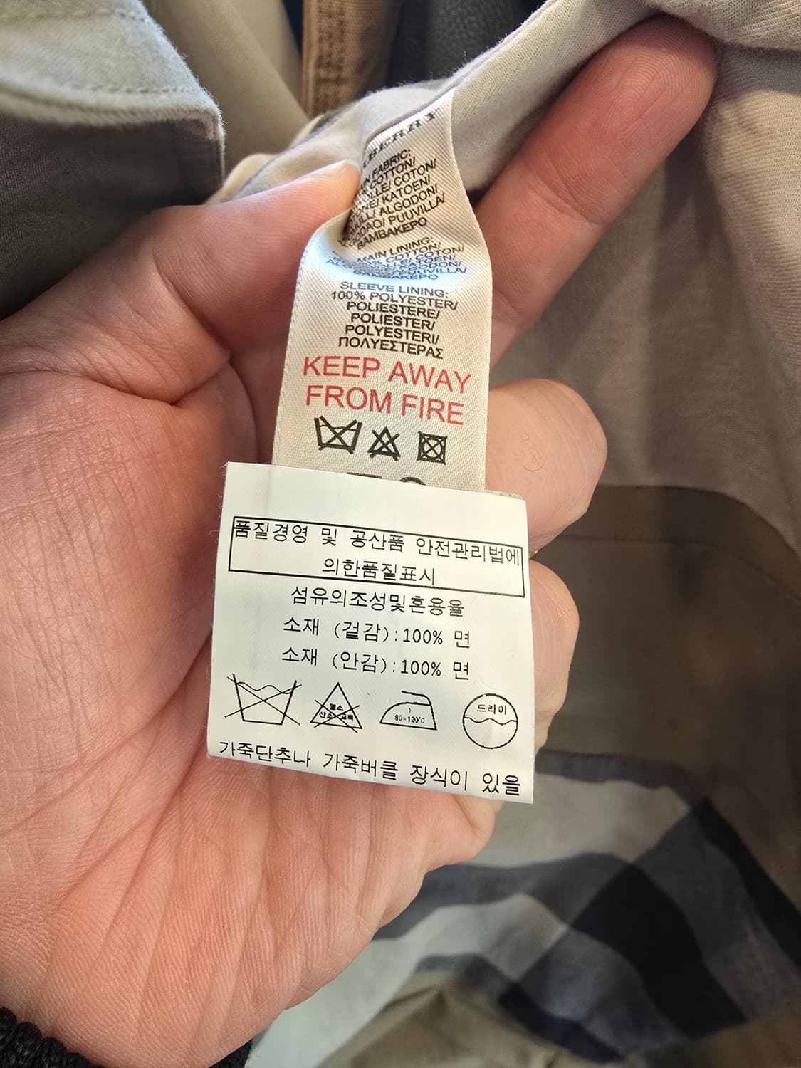 버버리 아동코트 상품이미지5