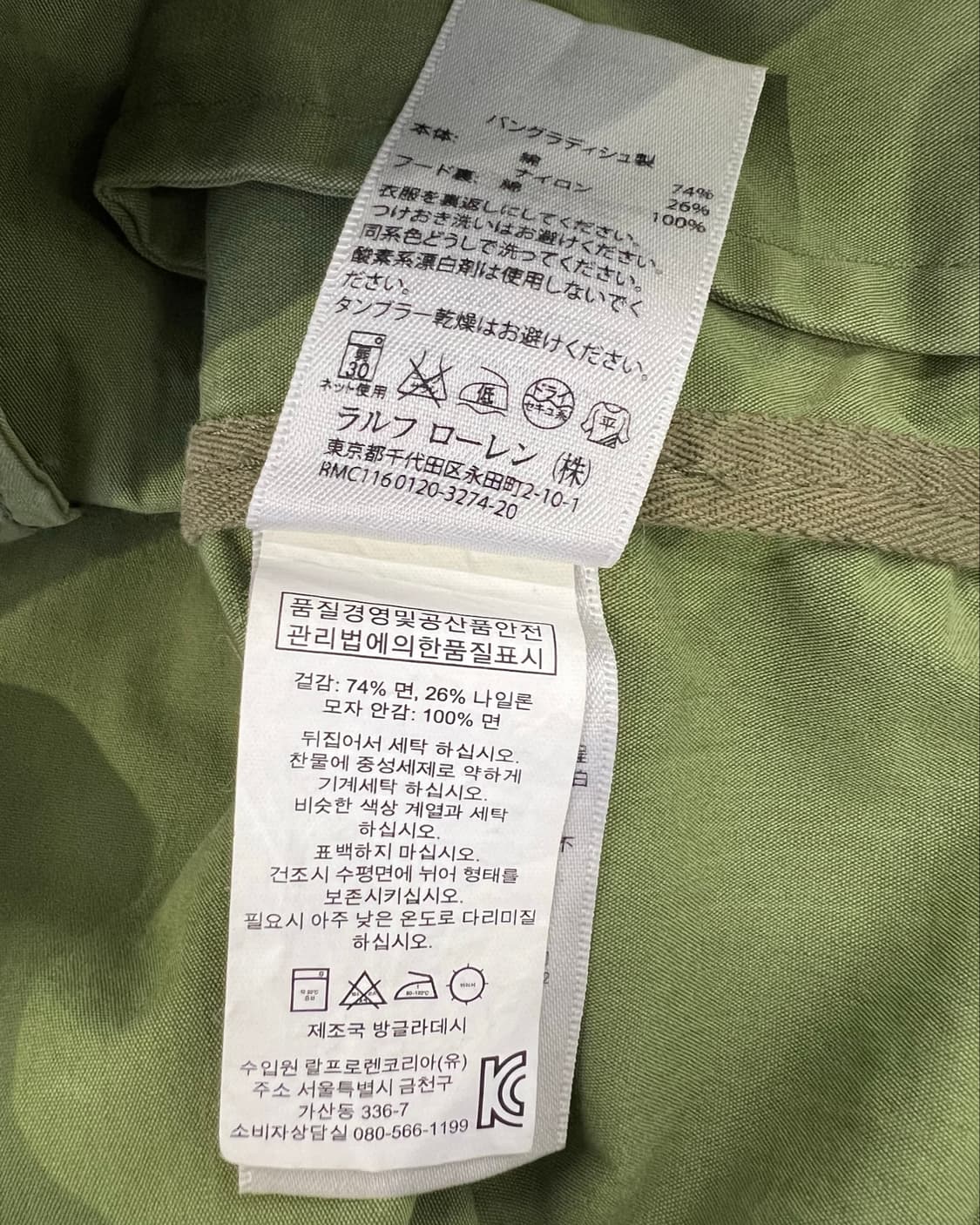 데님 앤 서플라이 랄프로렌 카키 밀리터리 패치워크 하이넥 자켓 상품이미지9