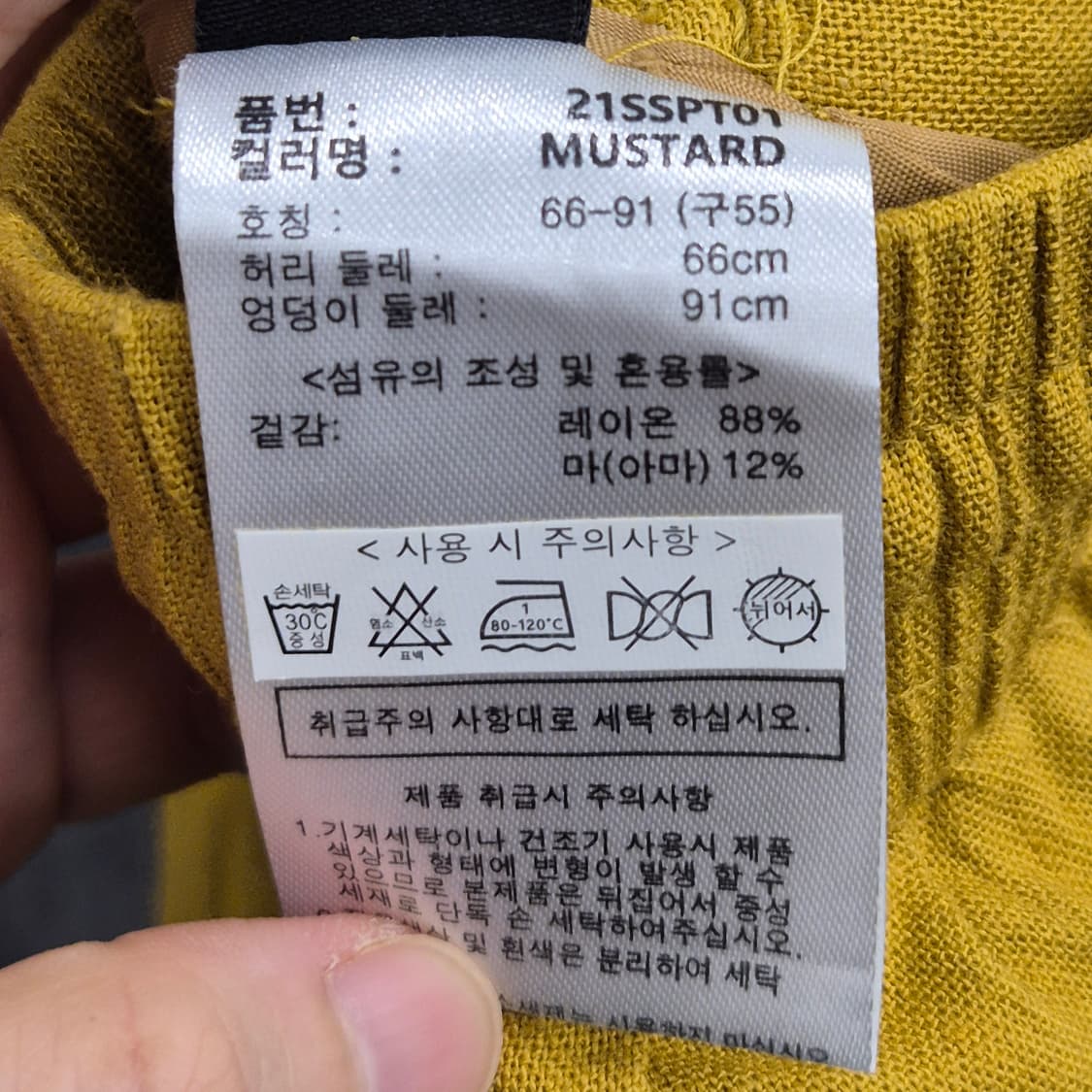 지오송지오 린넨혼방 밴딩 팬츠 상품이미지5