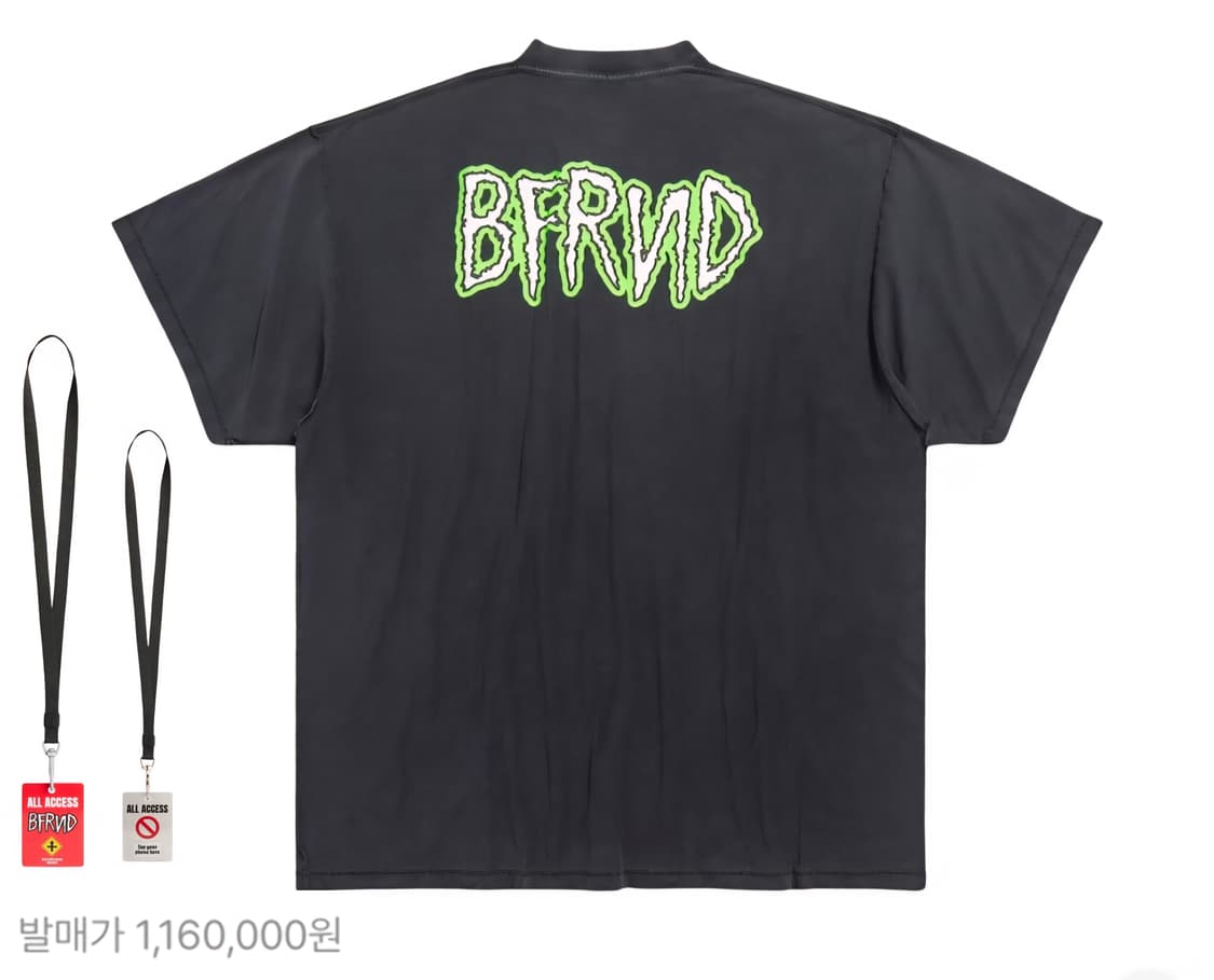 발렌시아가 비프렌드 반팔 티 + 키링 목걸이 리미티드 상품이미지3