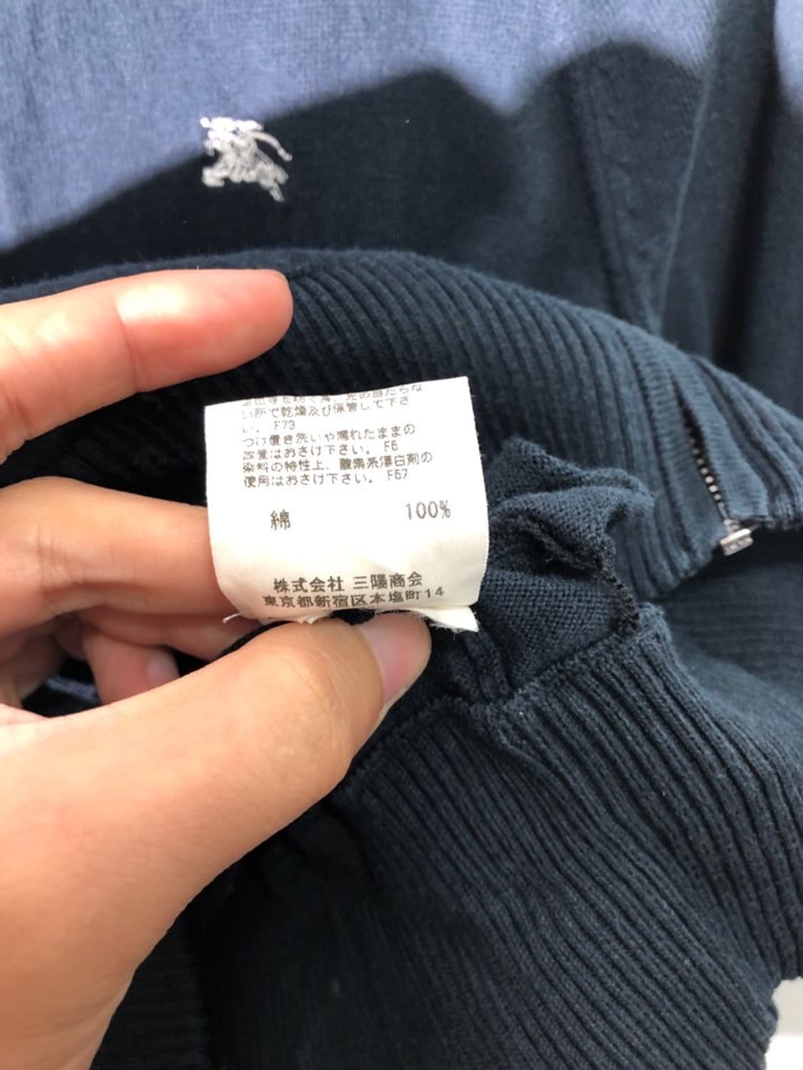 버버리 블루 라벨 크롭 져지 코튼 집업 상품이미지4