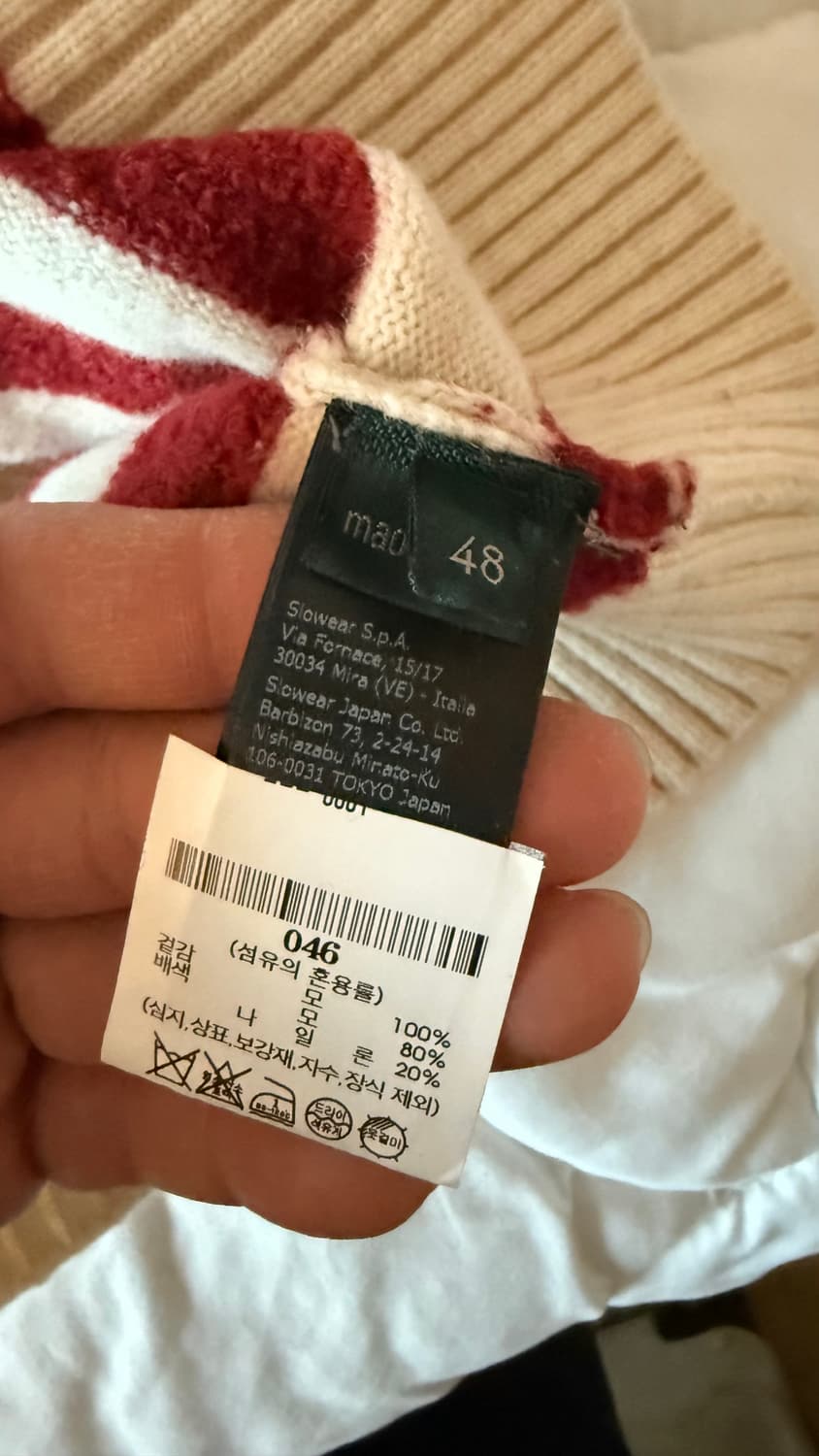 자노네 스트라이프 울 스웨터 48 상품이미지4