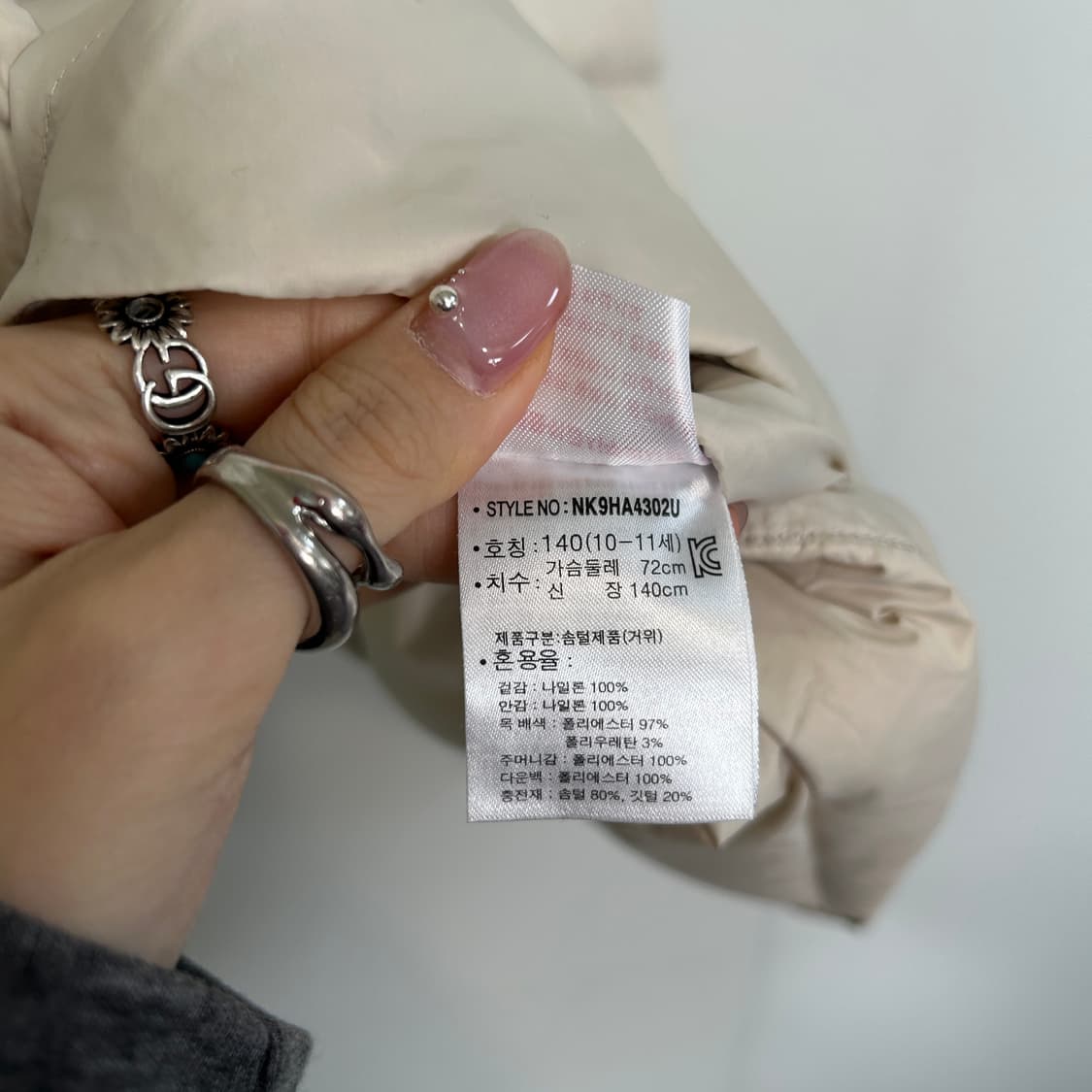 뉴발란스 키즈 거위털 패딩조끼 140 상품이미지4