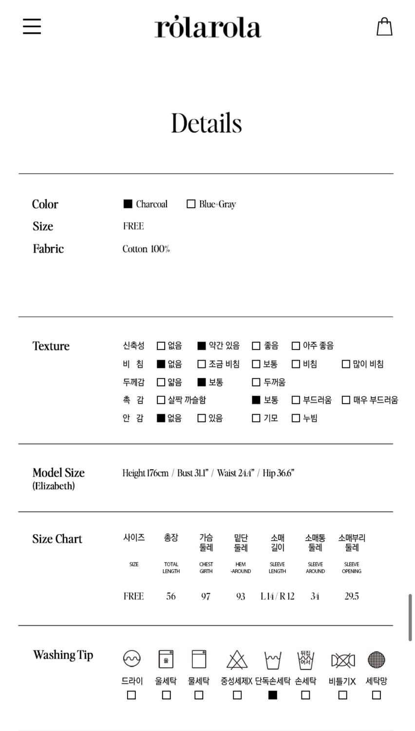 로라로라 오프숄더 티셔츠 (공홈품절) 상품이미지4