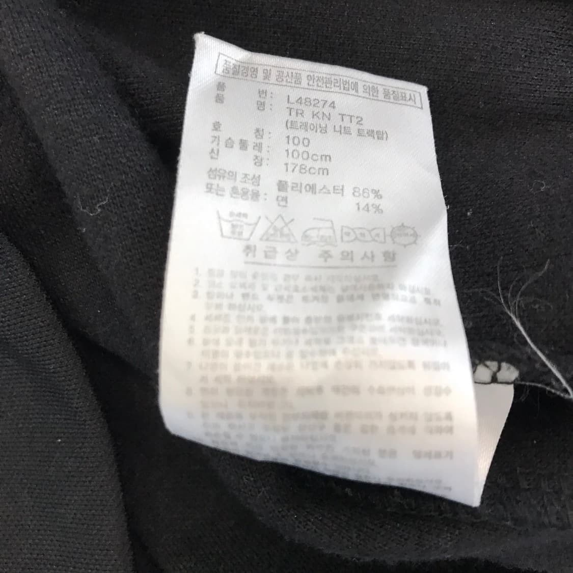 아디다스 3S 트레이닝져지 에센셜 [100] 상품이미지6