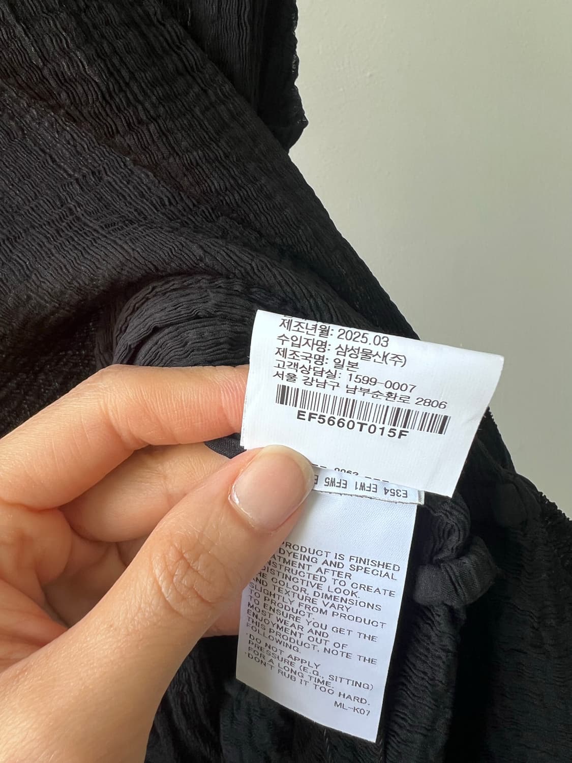 (새상품) 플리츠플리즈 미 바운스 블라우스 상품이미지5