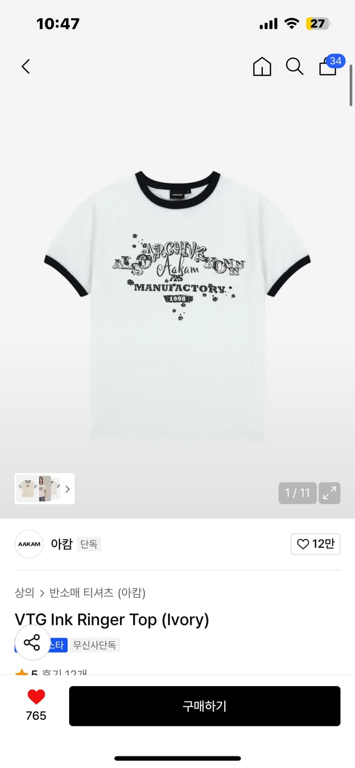 아캄 링거티(텍달린 새상품) 상품이미지1