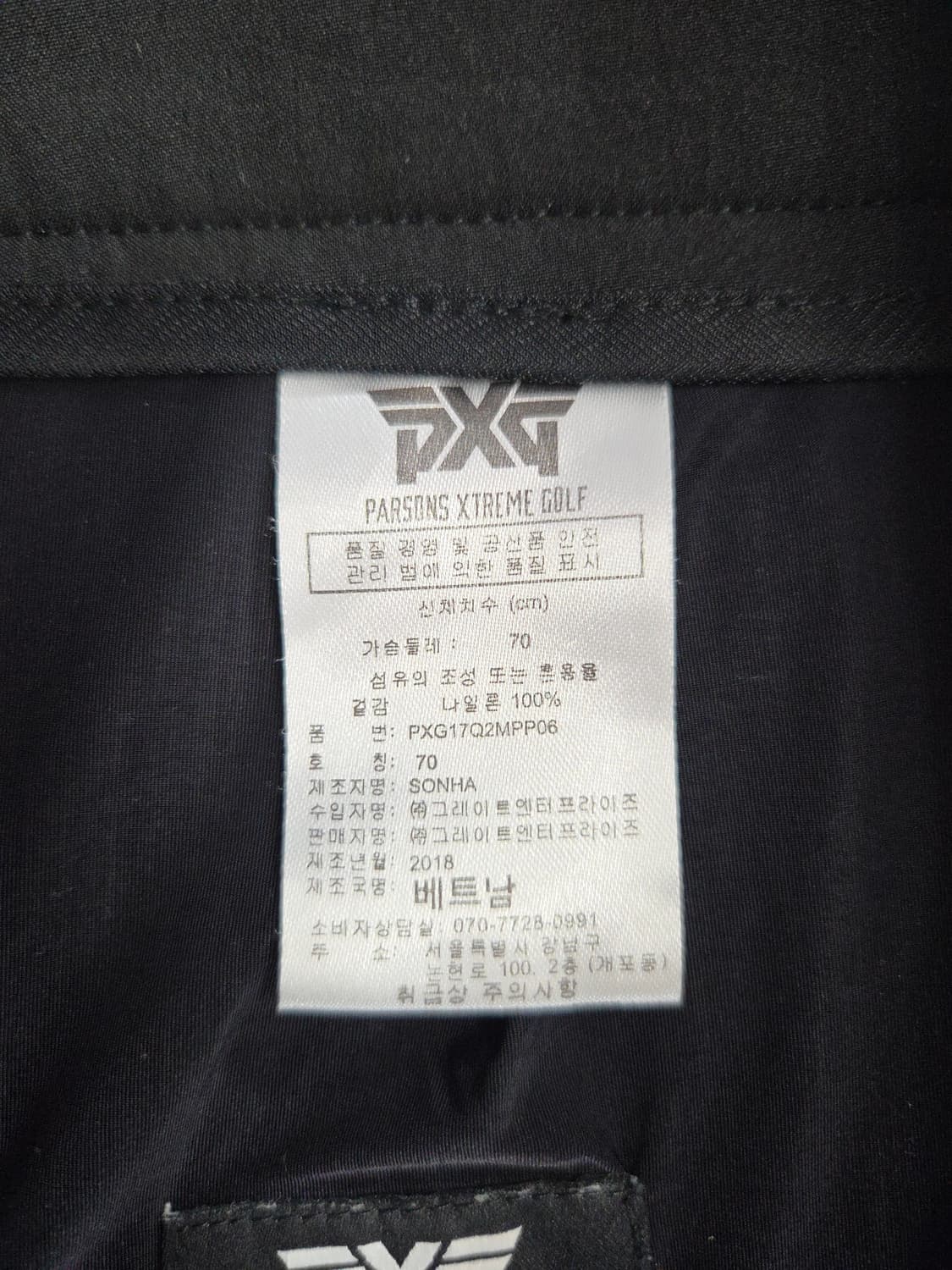 PXG 파슨스 익스트림 골프 여성 블랙 스커트 상품이미지6