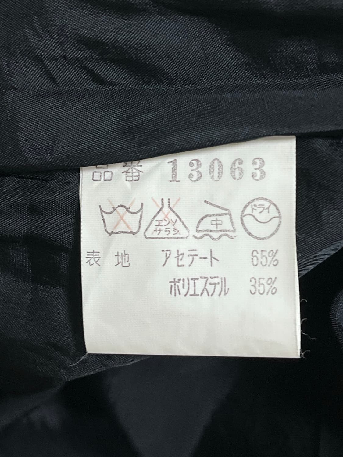 일본 브랜드 TOKYO SOIR 블랙 정장 원피스 S 상품이미지4