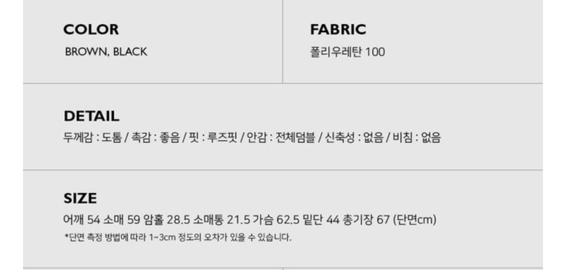 [새상품] 어텀 버킷 무스탕 퍼 레더자켓 상품이미지3