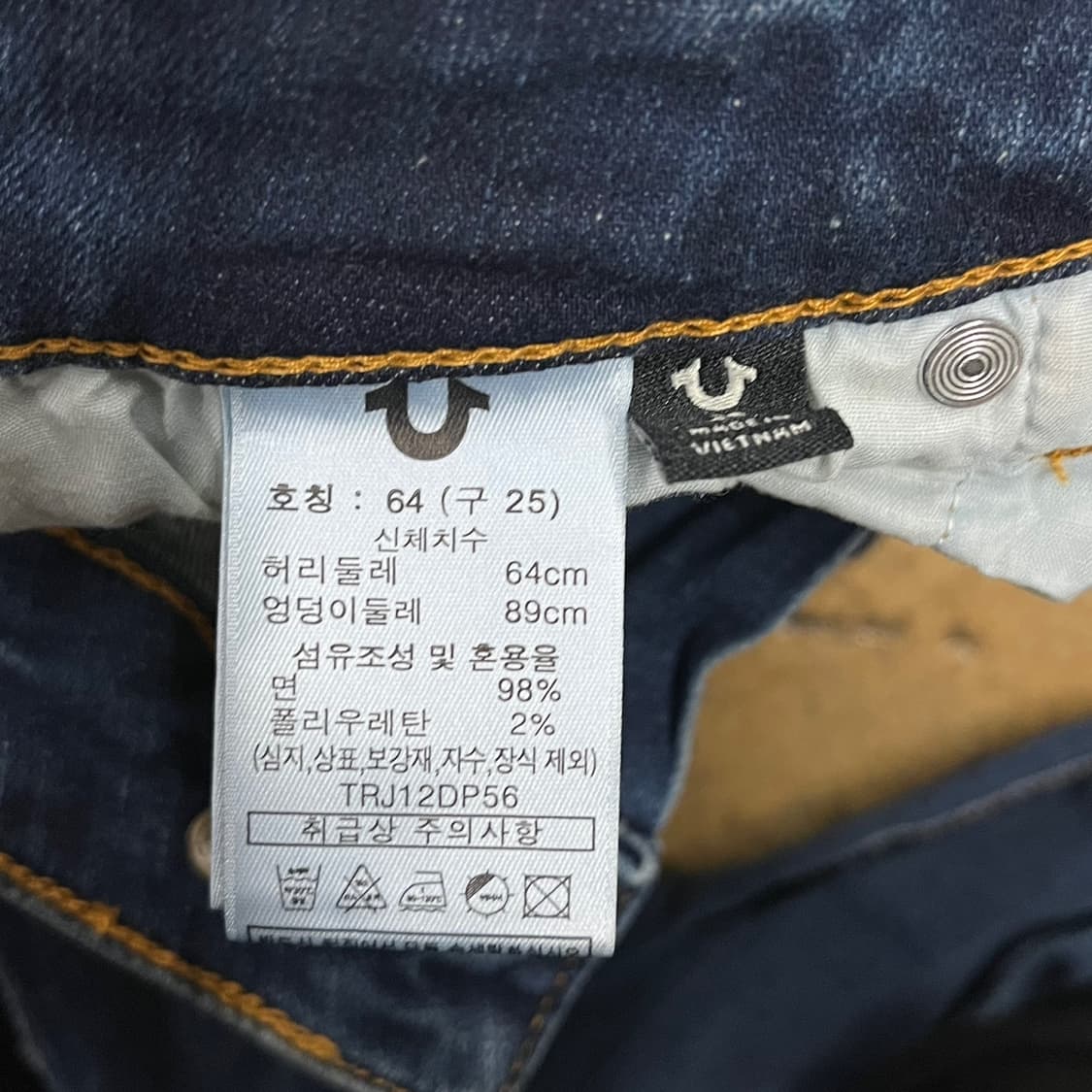 [정품/25] 트루릴리젼 데님 청바지 b14 상품이미지6
