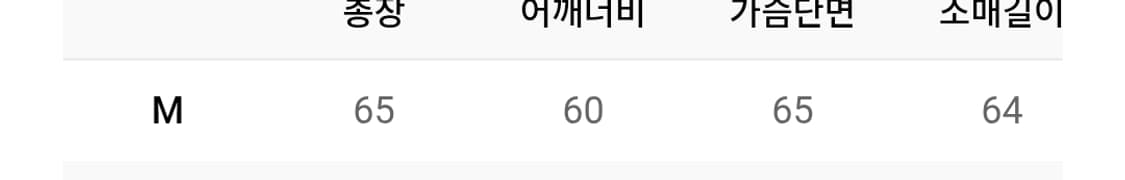낫포너드 후드 워크 자켓  상품이미지2