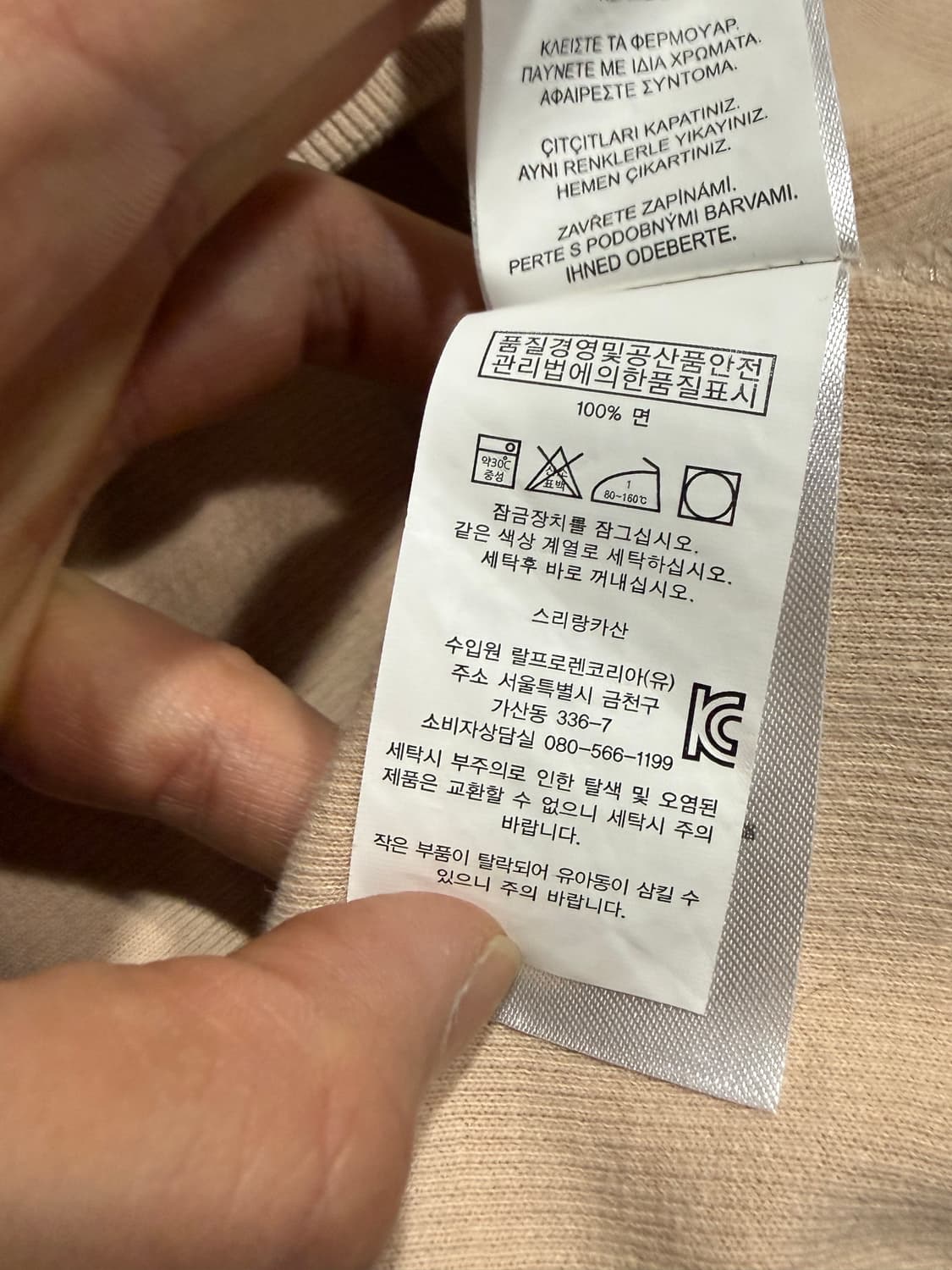 Polo Ralph Lauren 폴로 랄프로렌 반집업 코튼 니트 상품이미지6