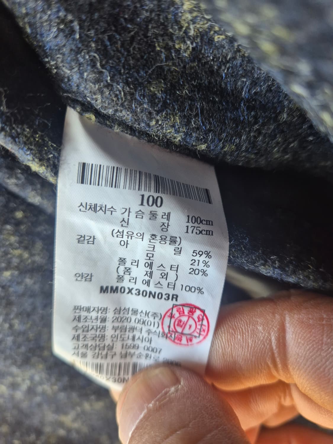 IVIVIO (엠비오) 체크 코트 100사이즈입니다 상품이미지5