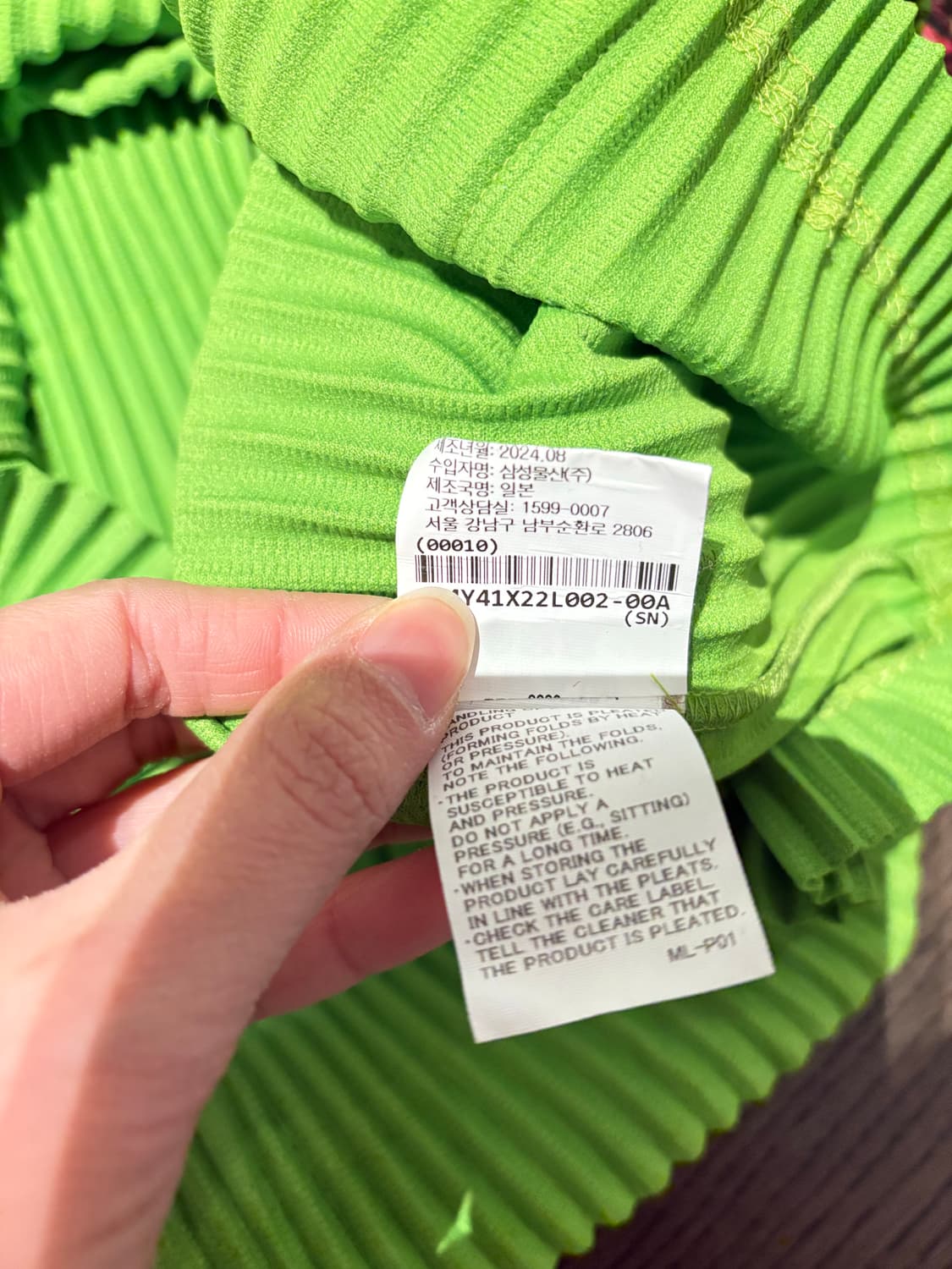 옴므플리세 후드 라임 2사이즈 상품이미지4