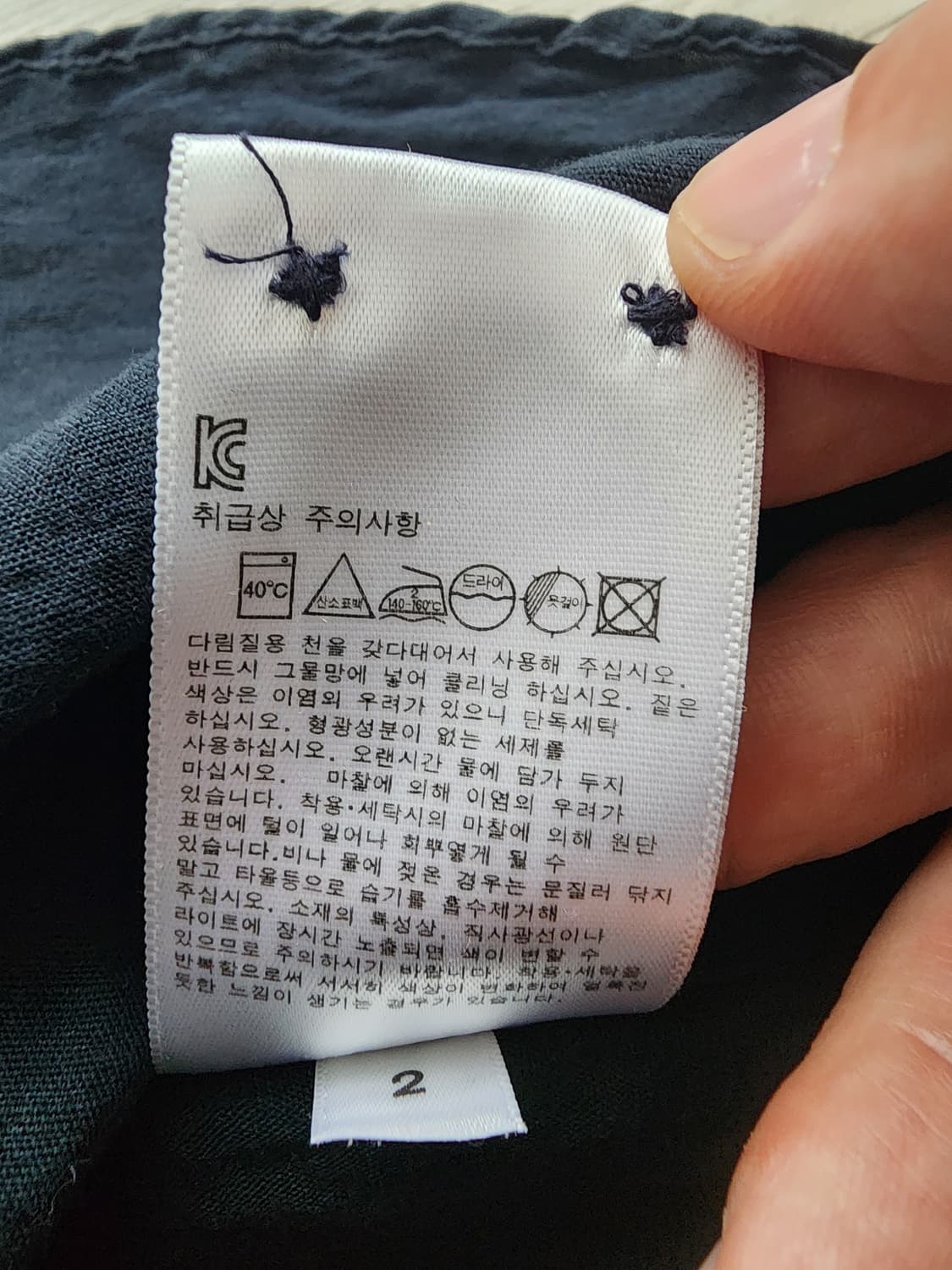 유니클로 차이나 카라 셔츠 네이비 팜. XL 린렌 블렌디드 남방 티셔츠 상품이미지7