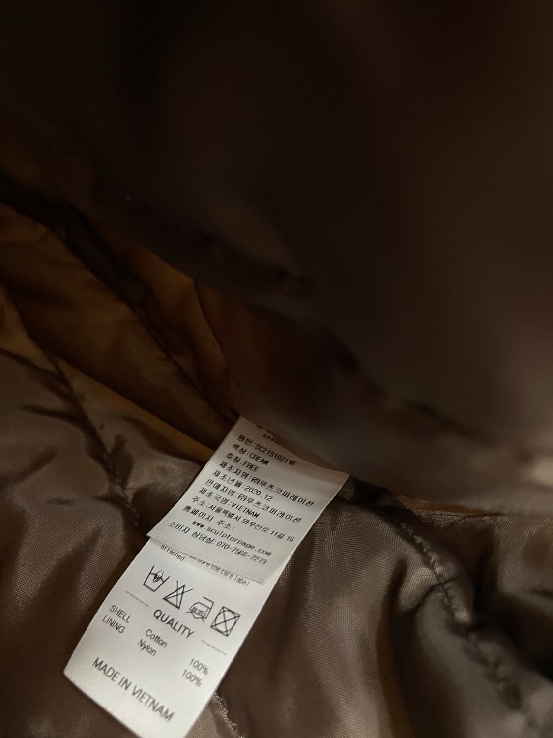 스컬프터 점퍼 상품이미지5