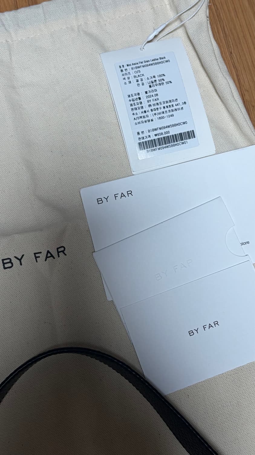 BYFAR 바이파 소가죽 가방/새상품 상품이미지5