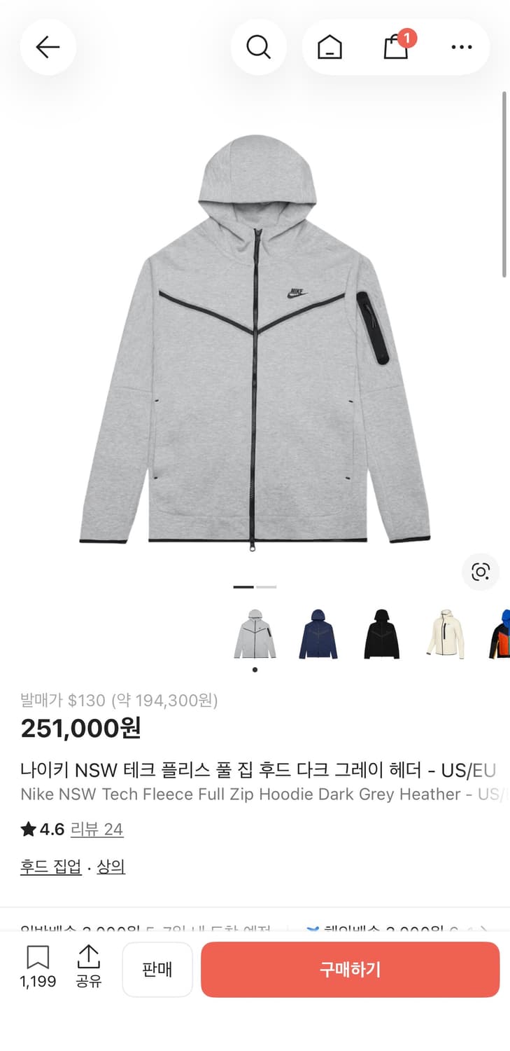 나이키  테크팩  상품이미지2