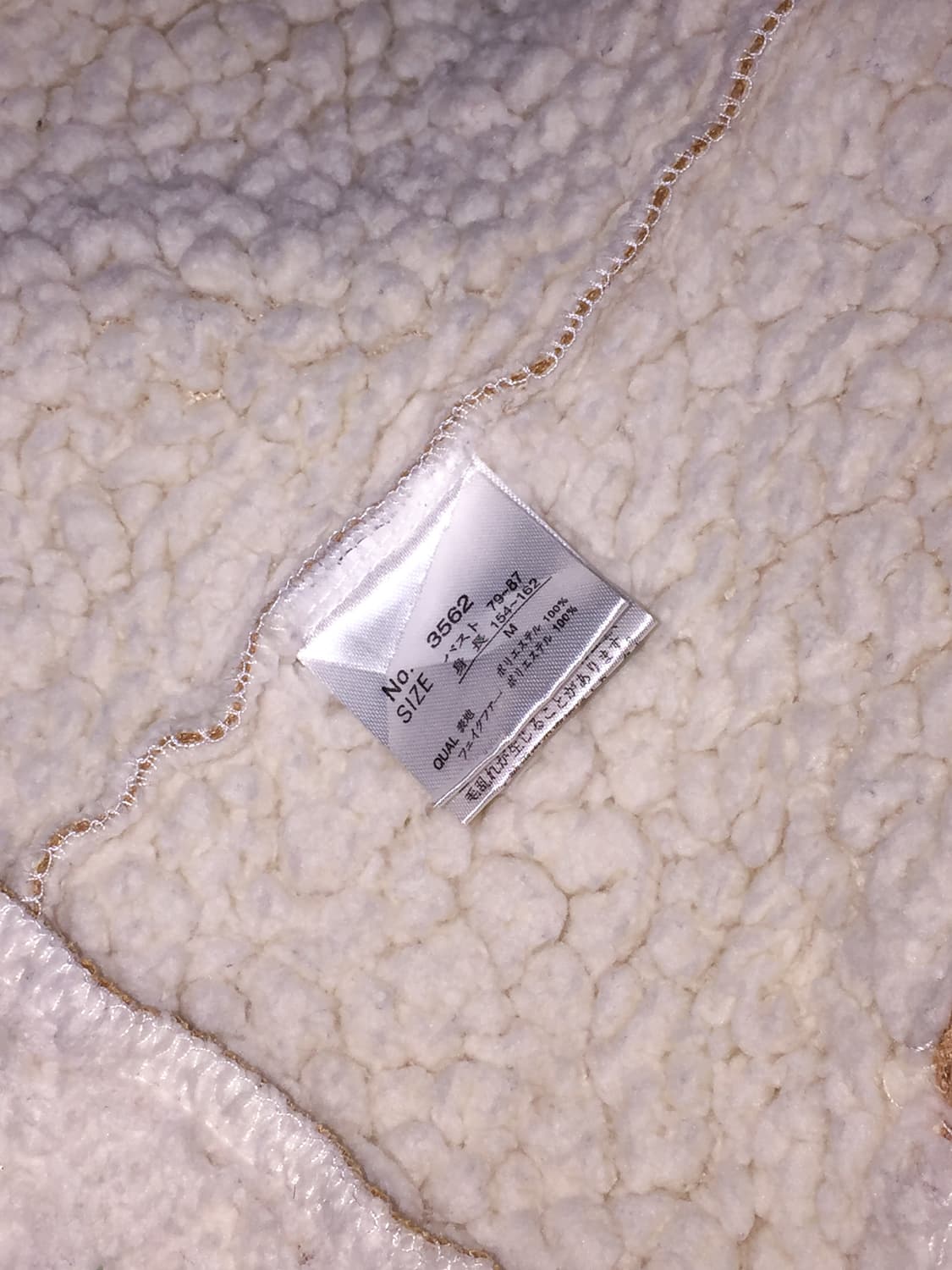 일본 빈티지 Pumpkin 라떼갸루 더플 코트 무스탕 리즈리사트랄라라 상품이미지3