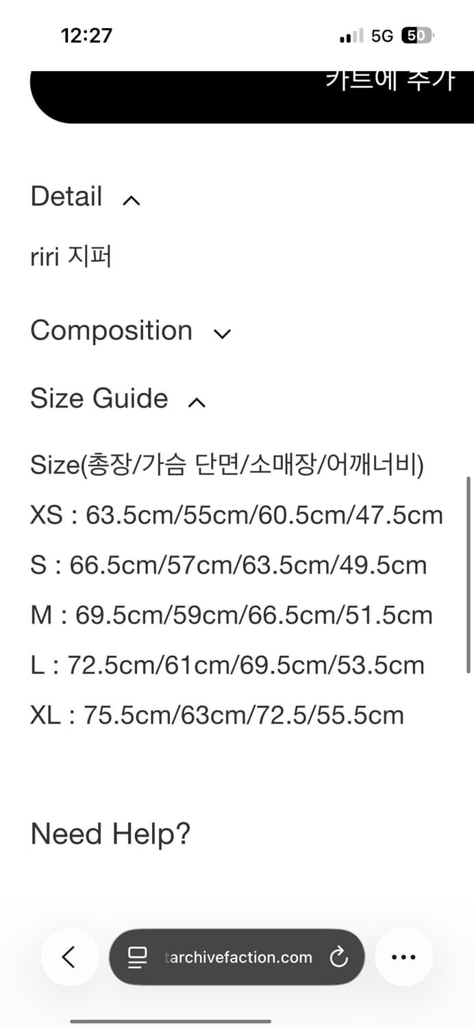 post archive faction(paf) 파프 하프 집 플리스 S 상품이미지3