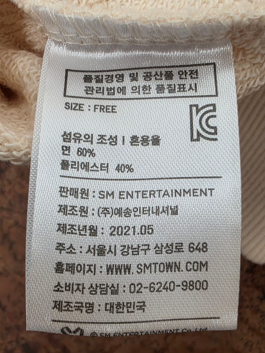 샤이니 태민 굿즈 후드티 상품이미지9