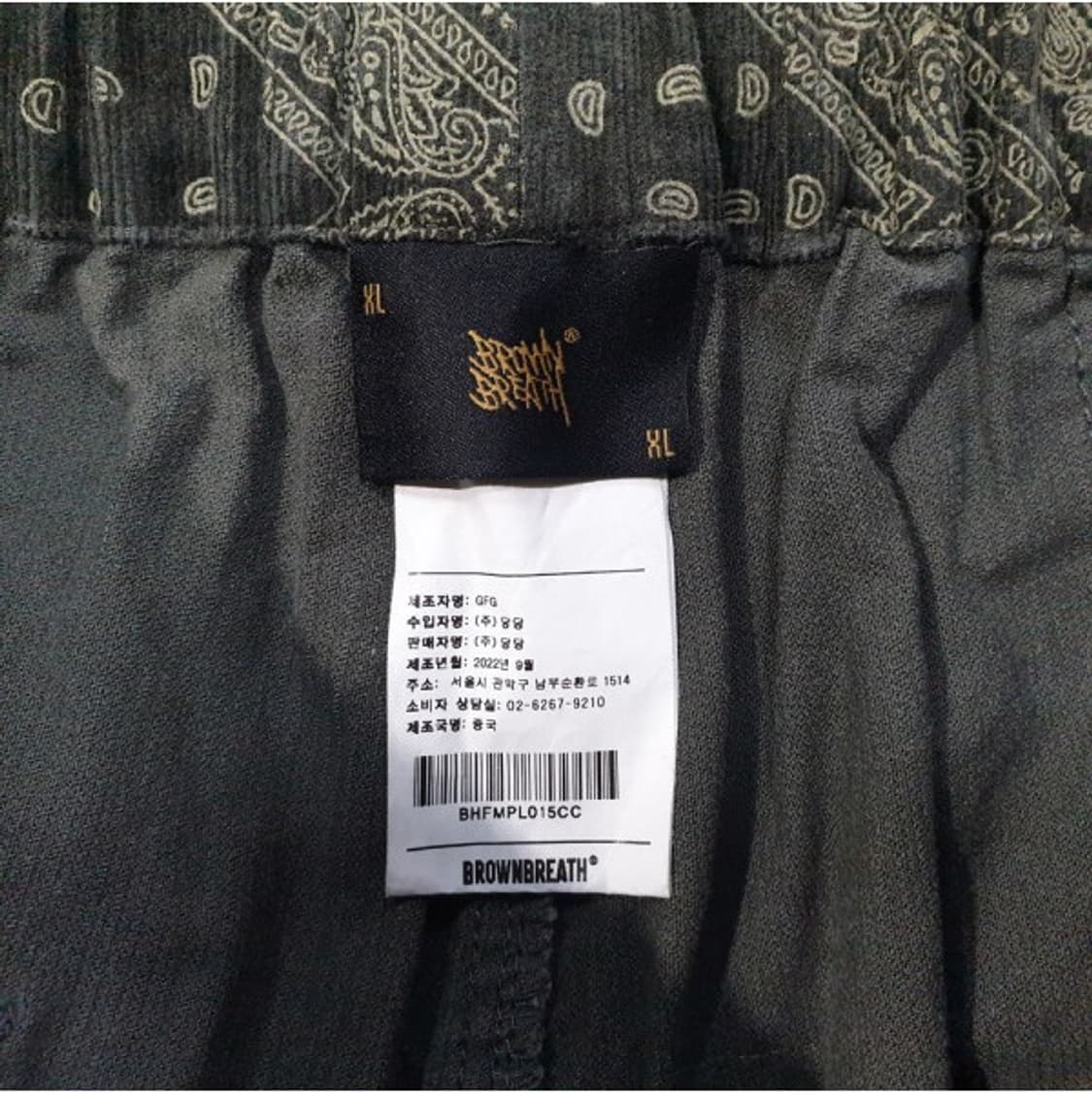 브라운브레스 페이즐리 패턴 밴딩 팬츠 XL 상품이미지4