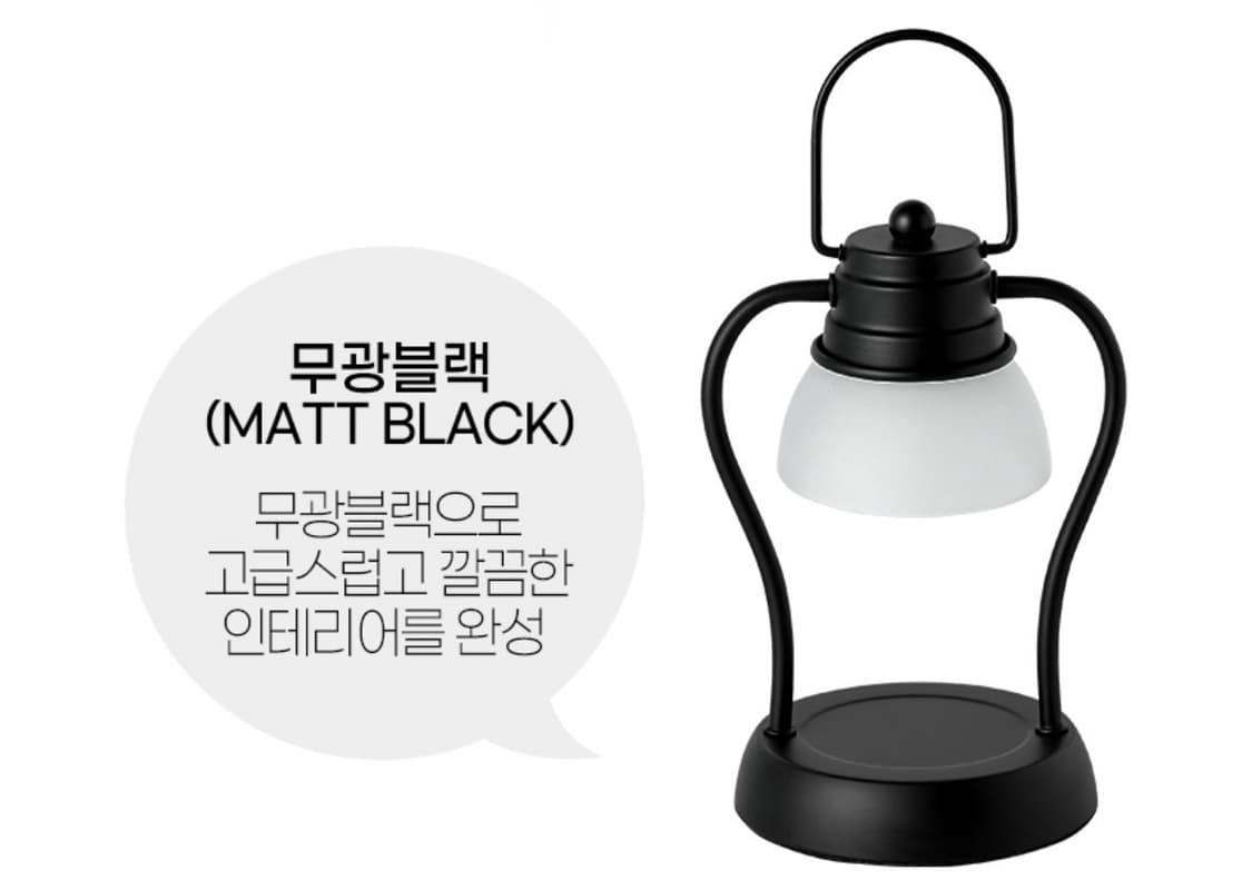 양키캔들)스몰 캔들워머 블랙+(전구새것) 상품이미지5