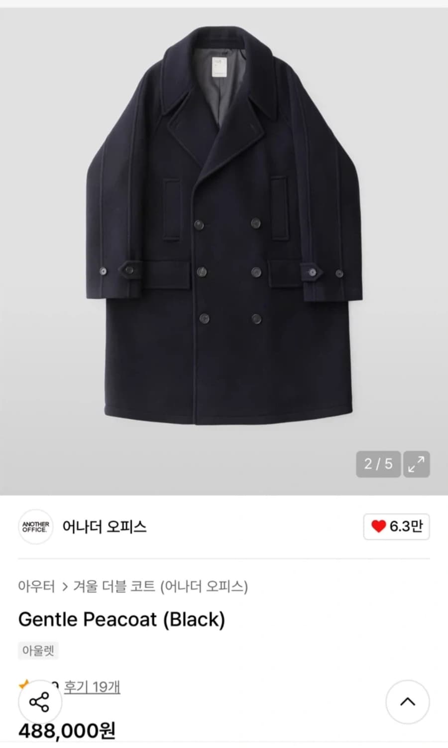 어나더오피스 젠틀 피코트 상품이미지1