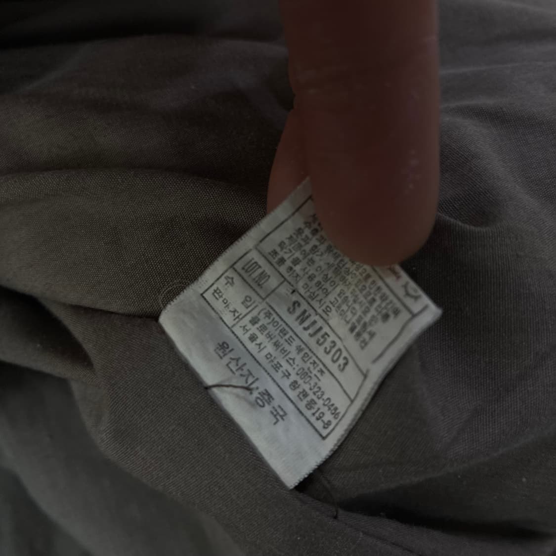 SHANEJEANS 카키색 남성 면 자켓 y2k 95-100 상품이미지3