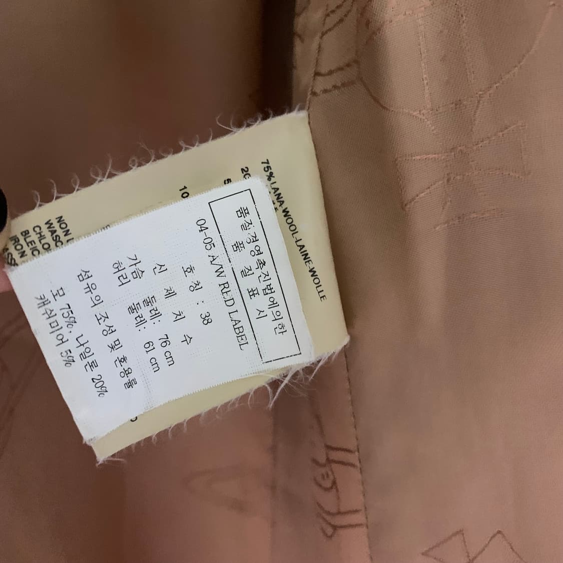 vivienne westwood 딥그린 울 코트 상품이미지7