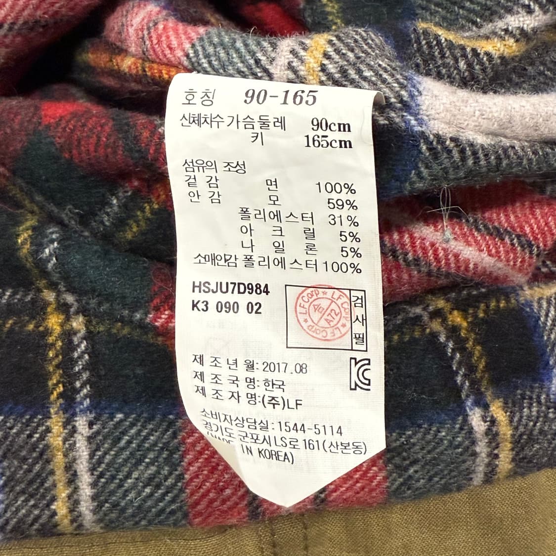 [정품/M] 헤지스 카키 야상 점퍼 b15 상품이미지6