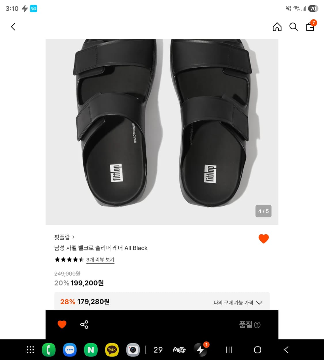 핏플랍 사멜 레더 슬리퍼 270
 상품이미지2