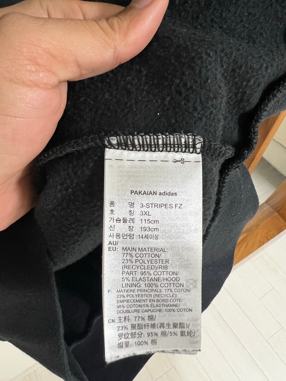 아디다스 후드집업 자켓 XXXL 상품이미지5