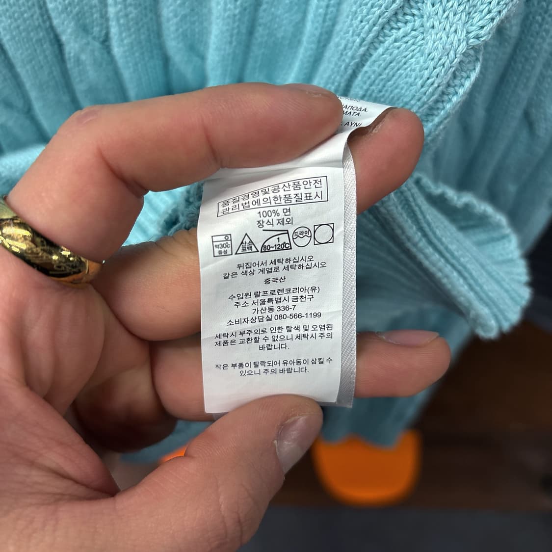 신형라벨 폴로 랄프로렌 케이블 코튼니트 스웨터 민트 N1049 상품이미지8