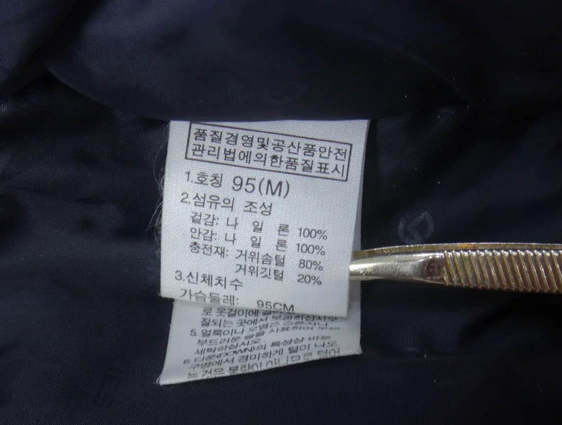 (M/95) 노스페이스 써밋 윈드스토퍼 구스 패딩 상품이미지9