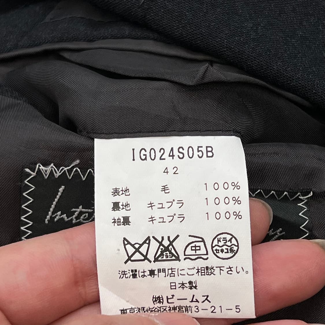 빔즈 울 블레이저 r2397 상품이미지6